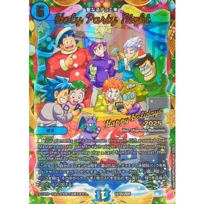 画像1: HolyPartyNight(聖なるデュエ夜)【-】{12/25/2025}《水》