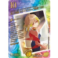 頂上電融クライアッシュ覇星’22【SR】{26RP1STD超秘1}《多》