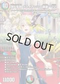 〔状態C〕頂上電融クライアッシュ覇星’22【SR】{26RP1STD1}《多》
