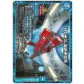 Dの天災海底研究所【U】{P36/Y25}《水》