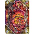 FORBIDDENSUNRISE〜禁断の夜明け〜【U】{P37/Y25}《多》