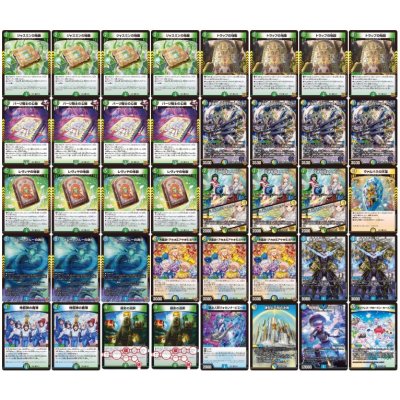 画像2: ドラッヘループ【ver1.0】{40枚}《デッキ販売》