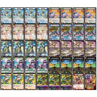 画像2: トリーヴァダーバンデ【ver1.3】{40枚}《デッキ販売》