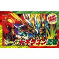 リースドギラゴン王道【ver1.1】{40枚}《デッキ販売》