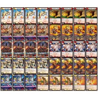 画像2: 赤白アーマード【ver1.0】{40枚}《デッキ販売》