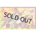 赤白アーマード【ver1.0】{40枚}《デッキ販売》