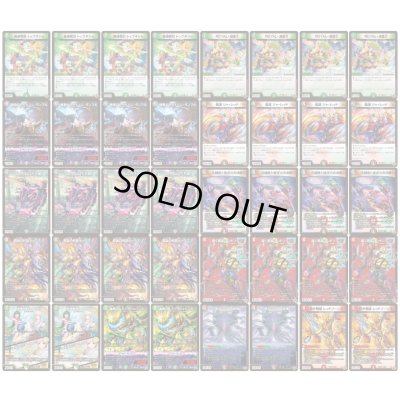 画像2: デアリレッドゾーン【ver1.2】{40枚}《デッキ販売》