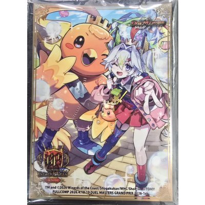画像1: スリーブ『[GP2026-1st]ボルシャック・栄光・ルピア』60枚入り【サプライ】{-}