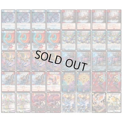 画像2: 赤青バイケン【ver1.0】{40枚}《デッキ販売》