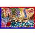 赤青バイケン【ver1.0】{40枚}《デッキ販売》