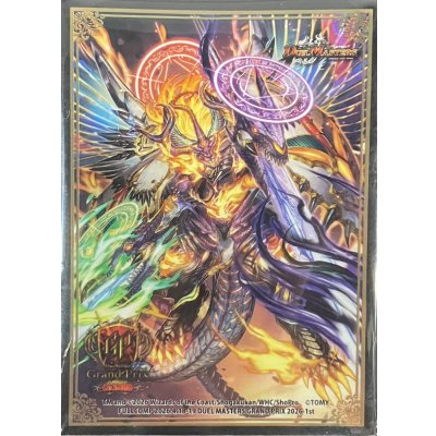 画像1: スリーブ『[GP2026-1st]魔誕の封殺ディアスZ』60枚入り【サプライ】{-}