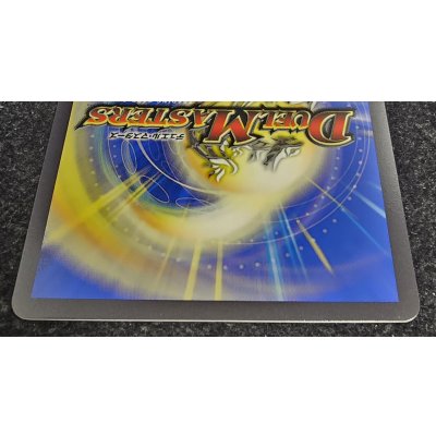 画像7: 切札竜ボルメテウス・リバース・ドラゴン【DMR】{26RP1DM超秘1/DM1}《水》