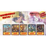 光夢龍フィオナ・フォレスト 　轟シャ合体ゴルギーオージャー　双龍覇王モルトVERSUS　大虹帝ミノガミ/「ミノマルちゃん！わたしがついてるわ！」　鬼ヶ伝双VSジャオウガ《当店初利用の方限定特価品》