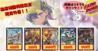 光夢龍フィオナ・フォレスト 　轟シャ合体ゴルギーオージャー　双龍覇王モルトVERSUS　大虹帝ミノガミ/「ミノマルちゃん！わたしがついてるわ！」　鬼ヶ伝双VSジャオウガ《当店初利用の方限定特価品》