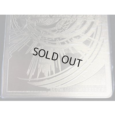 画像7: 龍の極限ドギラゴールデン(勝太のファイナル大抽選パーティー1等賞　金プレート)【LEG】{DMR23L2/L2}《多》