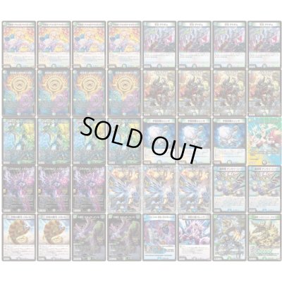 画像2: ペテンシーフシギバース【ver1.2】{40枚}《デッキ販売》