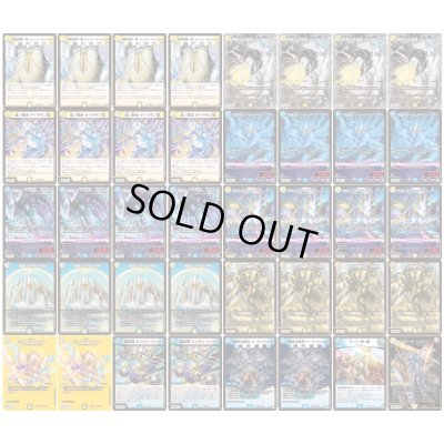 画像2: 青白ウィリデ【ver1.0】{40枚}《デッキ販売》
