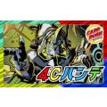 4Cバンデ【ver1.0】{40枚}《デッキ販売》