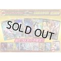 《No.217》100口限定1パック1000円オリパ(※ラストワン有)【No.217】{￥1,000}