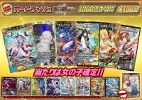 《No.217》100口限定1パック1000円オリパ(※ラストワン有)【No.217】{￥1,000}