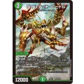 ゲイルマッチ・ビートル【R】{26EX1N20/N25}《自然》
