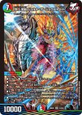 頂上電融ジョルト・ザ・ジョクスト4th【SR】{26EX131/50}《多》