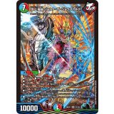 頂上電融ジョルト・ザ・ジョクスト4th【SR】{26EX131/50}《多》