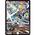 「修羅」の頂VAN・ベートーベン【SR】{26EX19/50}《無》