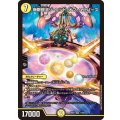 無限銀河ジ・エンド・オブ・ユニバース【SR】{26EX111/50}《光》