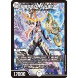 超絶奇跡鬼羅丸【VIC】{26EX11/50}《無》