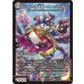 ジョパンダ大佐＜ケンジ.Star＞【R】{26EX1N18/N25}《闇》