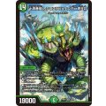 十四番龍アクロスラピュタズPar青天井【SR】{26EX125/50}《自然》