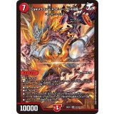 ジョギメラゴン＆メラビート~Jの焔舞~【SR】{26EX1N2/N25}《火》