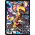 飛翔龍5000VT【VIC】{26EX12/50}《水》