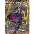 炎氷渦と鎮魂禍の決断【SR】{26EX1SP2/SP4}《多》