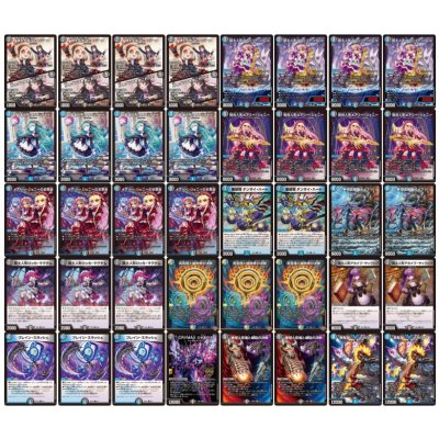 画像2: 青黒デスパペット【ver1.1】{40枚}《デッキ販売》