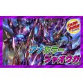 アナカラージャオウガ【ver1.0】{40枚}《デッキ販売》