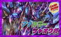 アナカラージャオウガ【ver1.0】{40枚}《デッキ販売》