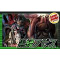 黒緑アビス【ver1.0】{40枚}《デッキ販売》