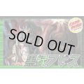 黒緑アビス【ver1.0】{40枚}《デッキ販売》
