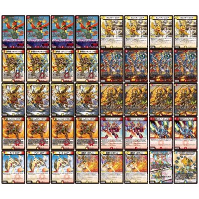 画像2: 赤白サムライ【ver1.0】{40枚}《デッキ販売》