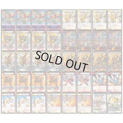 画像2: 赤白サムライ【ver1.0】{40枚}《デッキ販売》