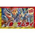 赤白サムライ【ver1.0】{40枚}《デッキ販売》
