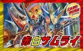 赤白サムライ【ver1.0】{40枚}《デッキ販売》