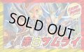 赤白サムライ【ver1.0】{40枚}《デッキ販売》
