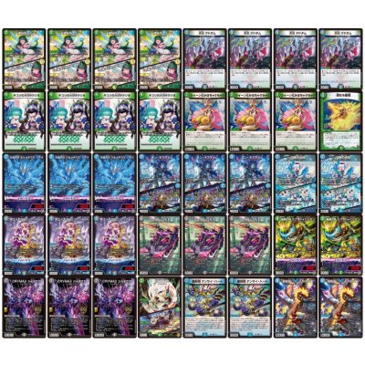 画像2: アナカラージャオウガ【ver1.0】{40枚}《デッキ販売》