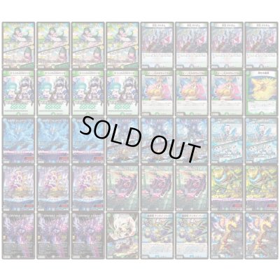 画像2: アナカラージャオウガ【ver1.0】{40枚}《デッキ販売》