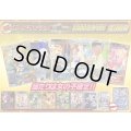 《No.218》100口限定1パック1000円オリパ(※ラストワン有)【No.218】{￥1,000}