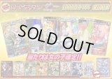 《No.218》100口限定1パック1000円オリパ(※ラストワン有)【No.218】{￥1,000}
