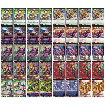 画像2: デアリレッドゾーン【ver1.2】{40枚}《デッキ販売》
